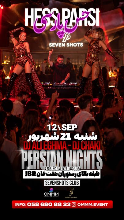 Persian Night
