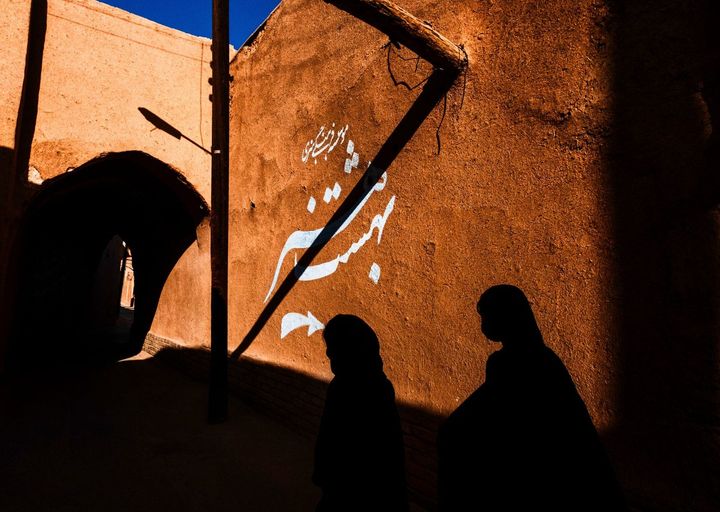 تفریح شرق تهران